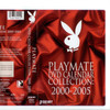 Playboy - Playmate Video Calendar (2000-2005) - Collection on DVD9 thumbnail