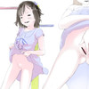 Wada Wau thumbnail
